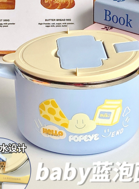 不锈钢泡面碗带盖保温高颜值饭盒宿舍学生个人专用碗上班打饭碗PZ