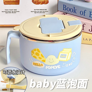 不锈钢泡面碗带盖保温高颜值饭盒宿舍学生个人专用碗上班打饭碗PZ