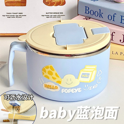 不锈钢泡面碗带盖保温高颜值饭盒宿舍学生个人专用碗上班打饭碗PZ