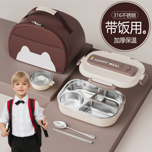 【德国牌/学生专用饭盒】送袋子