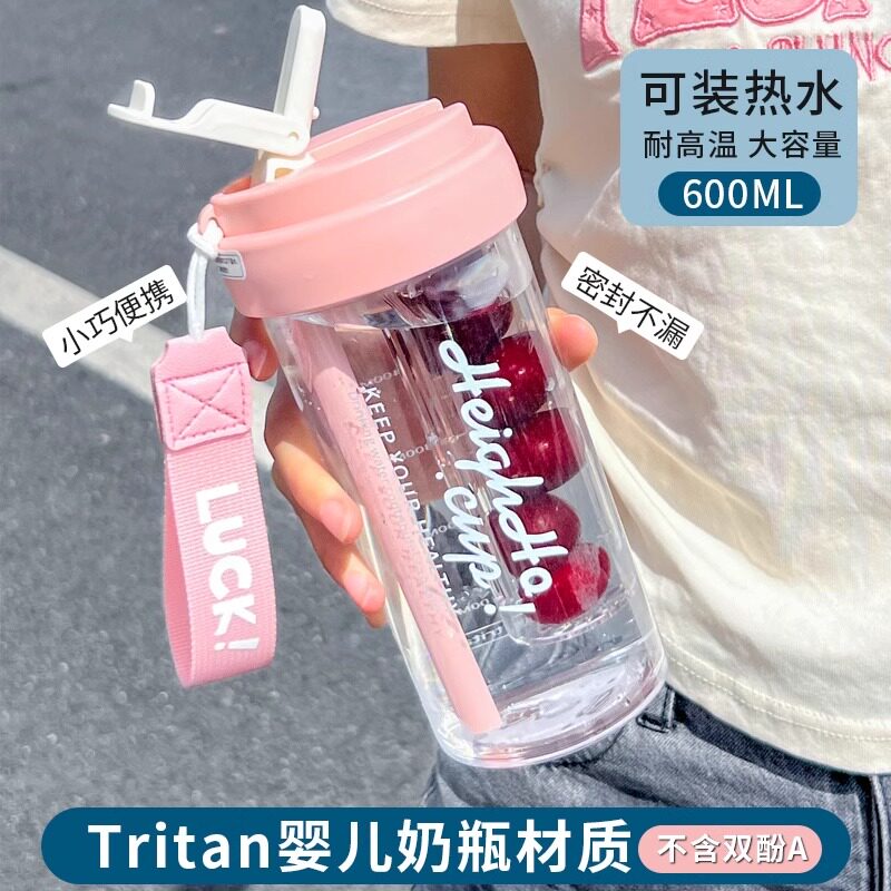 【上学专用】高颜值女神水杯!