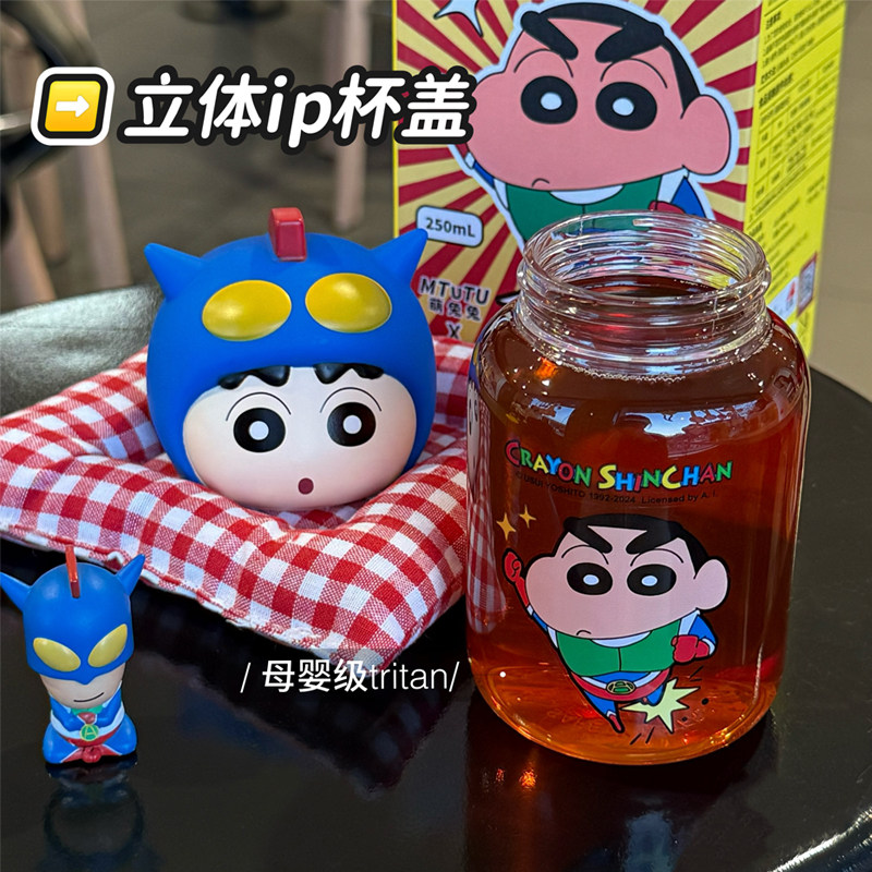 蜡笔小新夏天水杯耐高温随身便携杯口袋杯可爱高颜值送生日礼物