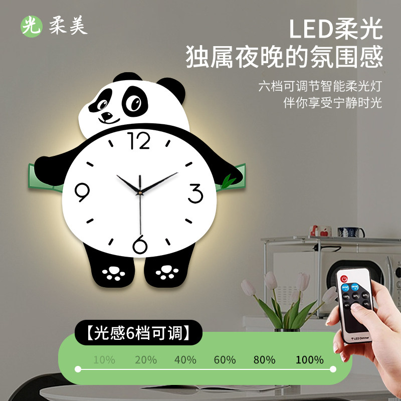超萌熊猫静音创意家用装饰挂钟客厅2026新款简约可爱挂墙时钟壁灯