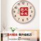 简约现代中国风招财进宝挂钟客厅书法静音时钟扫秒石英钟智能钟
