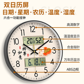 柿柿如意静音装 饰免打孔挂钟家用客厅温湿度双日历暖居好寓意时钟