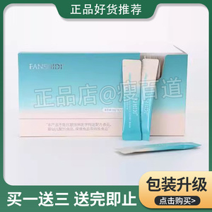FANSHIDI梵诗笛白芸豆果味固体糖果