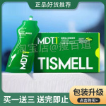 TISMELL梨果仙人掌液态饮风味饮料清排纤维饮TISMELL果饮