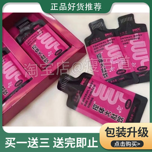 芊芊塑妍左旋肉碱绿咖啡固体饮料益生菌酵素粉灵芝黑咖啡固体饮料