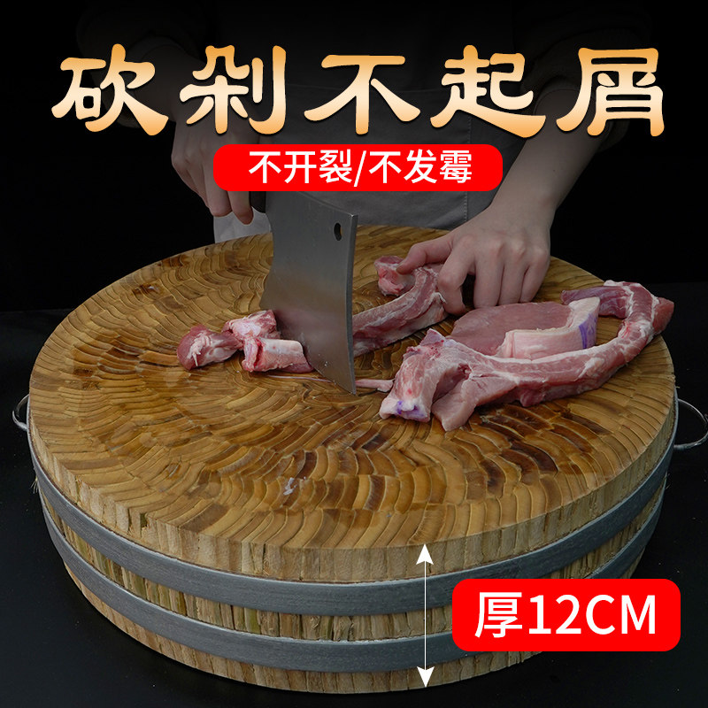 竹菜板圆形楠竹切菜板砧板加厚饭店专商用剁骨板防霉剁肉菜墩