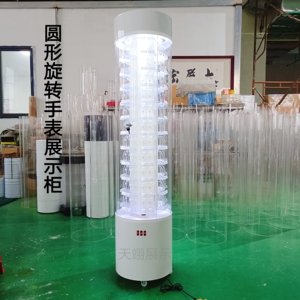 手表旋转展示架亚克力陈列手表柜展示柜带灯旋转柜落地展示柜展架