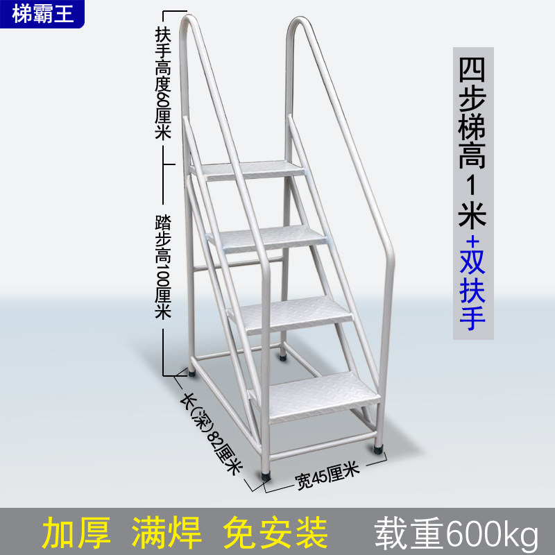 台阶踏步梯脚踏梯登高理货梯工业家用梯子小楼梯三步梯仓库登高梯