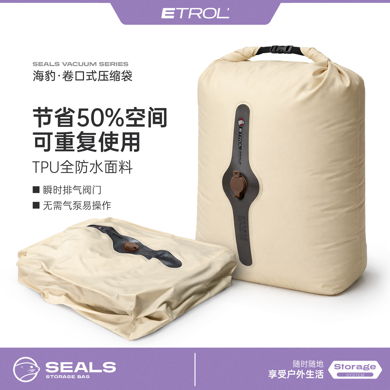 真空气密压缩袋便携式防水收纳袋多功能行李衣物袋防尘出差旅游