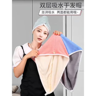 干发帽女加厚超强吸水速干包头巾擦洗头发毛巾2025新款干发巾浴帽