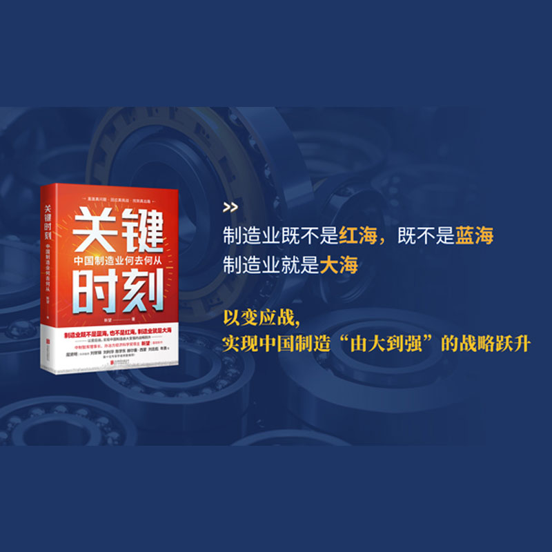 【华景时代】2024全新正版