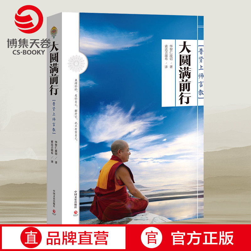 【博集天卷】出版社直营