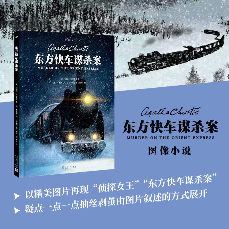 九久书友】正版包邮东方