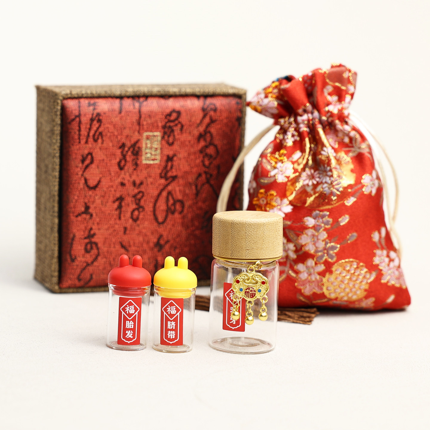 脐带储存瓶胎发毛收藏盒装脐带婴儿纪念品制作收纳袋保存diy材料
