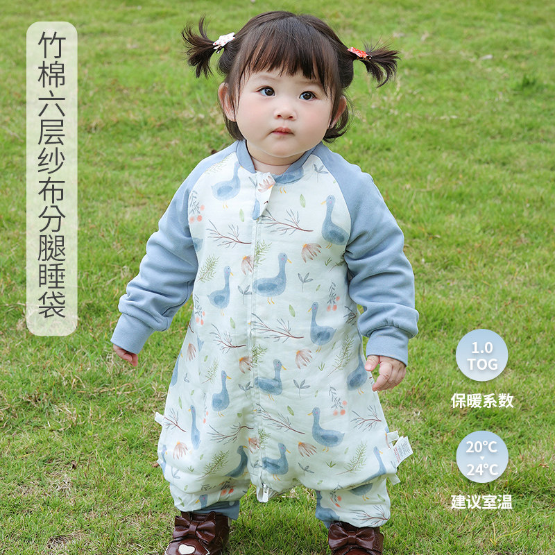 karitree儿童睡袋四六层纱布睡袋婴儿睡袋分腿睡袋宝宝睡袋四季