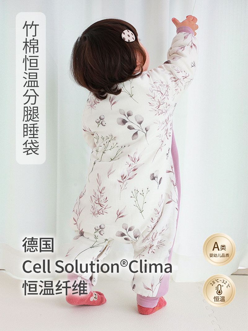 秋冬恒温夹棉婴儿睡袋竹棉纱布分腿睡袋宝宝防踢被儿童睡袋