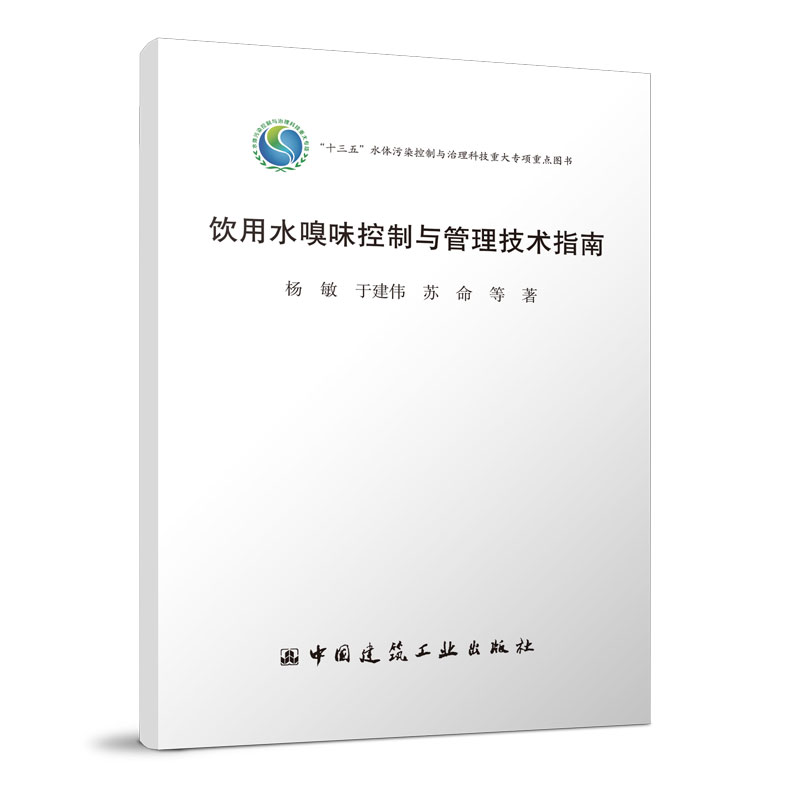 建工社官方正版