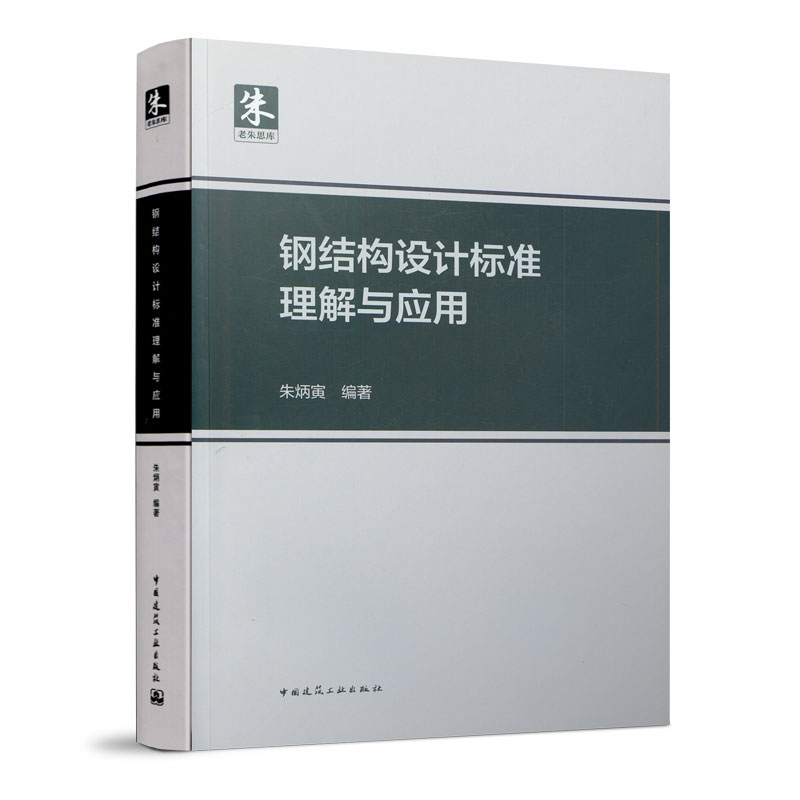 官方正版
