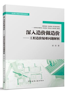 中国建筑工业出版社建筑水利新