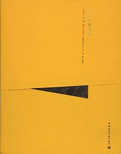 五台山佛光寺—中国精致建筑100