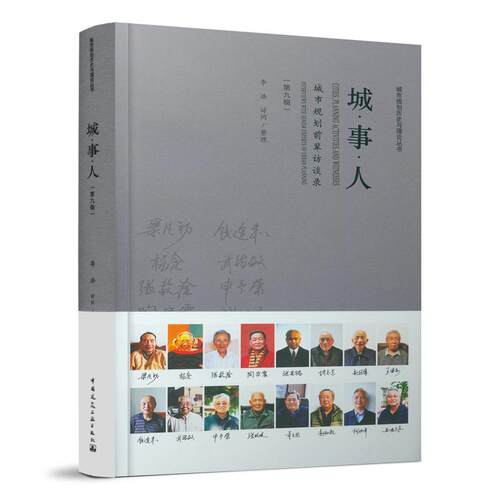 官方正版