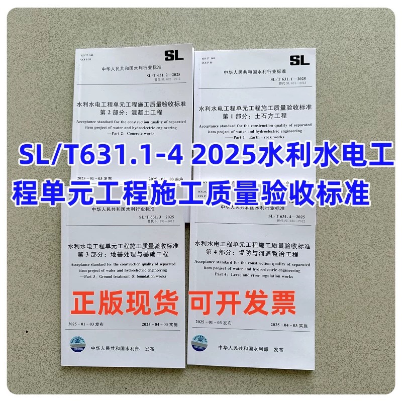 sl523sl824sl752sl277sl631