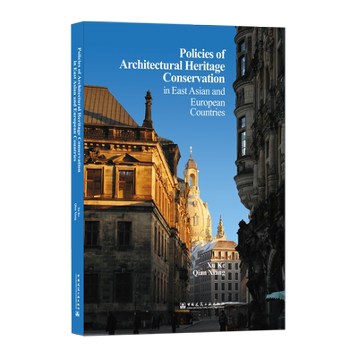 9787112256624 Policies of Architectural Heritage Conservation 东亚与欧洲建筑遗产保护制度 中国建筑工业出版社