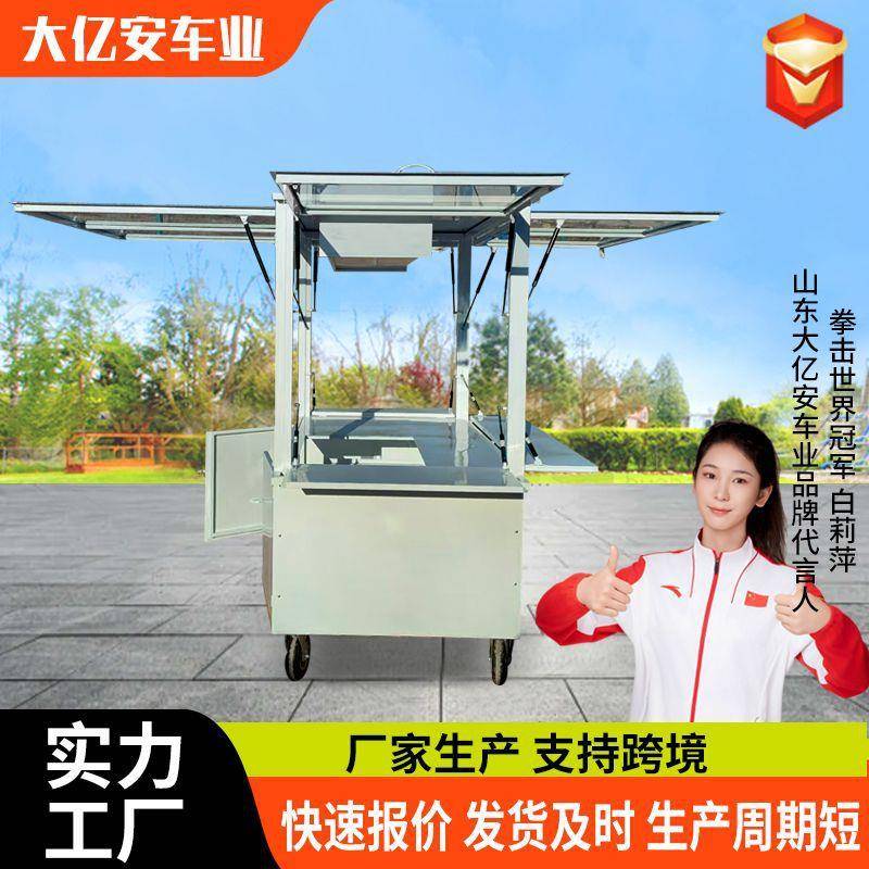 多功能手推小吃车夜市商用熟食卤肉炸串小吃摆摊车手推移动餐车