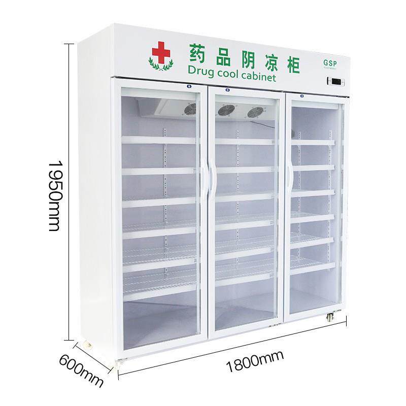 药品阴凉柜GSP认证过小型冷藏柜展示柜立式医药诊所冰箱单双三门