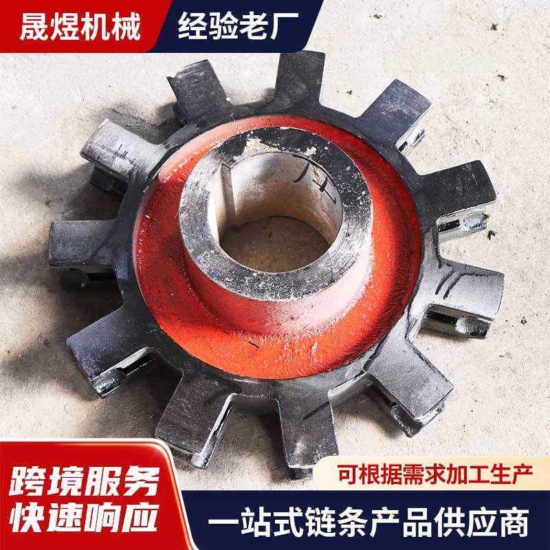 工业提升机链轮精密锻造齿形承重强多种型号刮板输送机矿用链轮