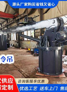 厂家生产12吨液压克令吊码头安装固定式起重机船舶克令吊软管吊