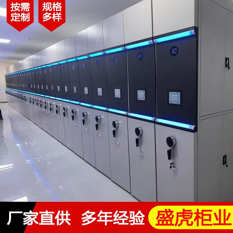 河北移动密集架钢制文件密集柜智慧档案室电动轨道式档案柜
