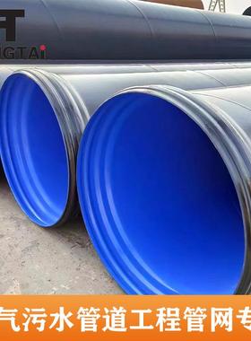 地埋tpep防腐钢管TPEP防腐管厂家现货外3pe内环氧粉末防腐管