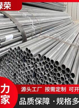 镀锌线管20JDG穿线管铁皮紧定式25导线管国标预埋加厚KBG镀锌线管