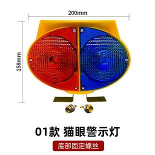 太阳能双面交通警示灯施工安全频闪爆闪灯通指示路障夜间路锥灯