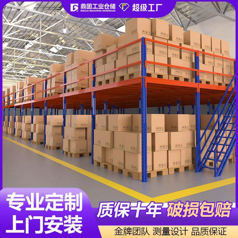 阁楼货架仓库工厂办公室二层搭建仓储重型可拆卸组装式钢结构平台