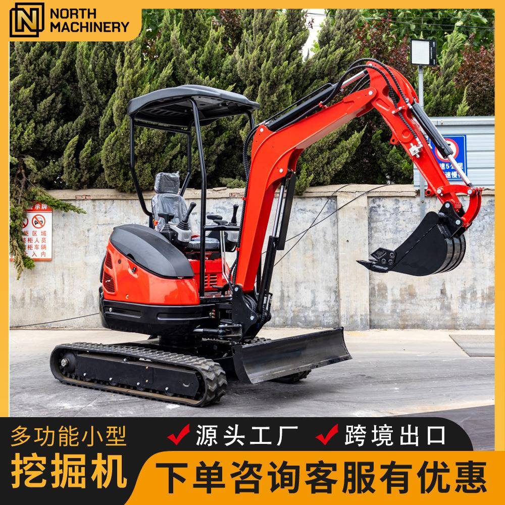 源头工厂2.5吨液压挖掘机出口比利时农场建设花园施工小型挖掘机