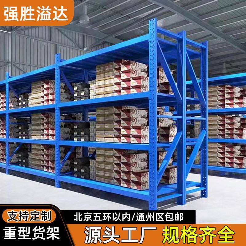 阁楼货架阁楼平台货架重型仓储仓库隔层架搭建二层钢结构钢架