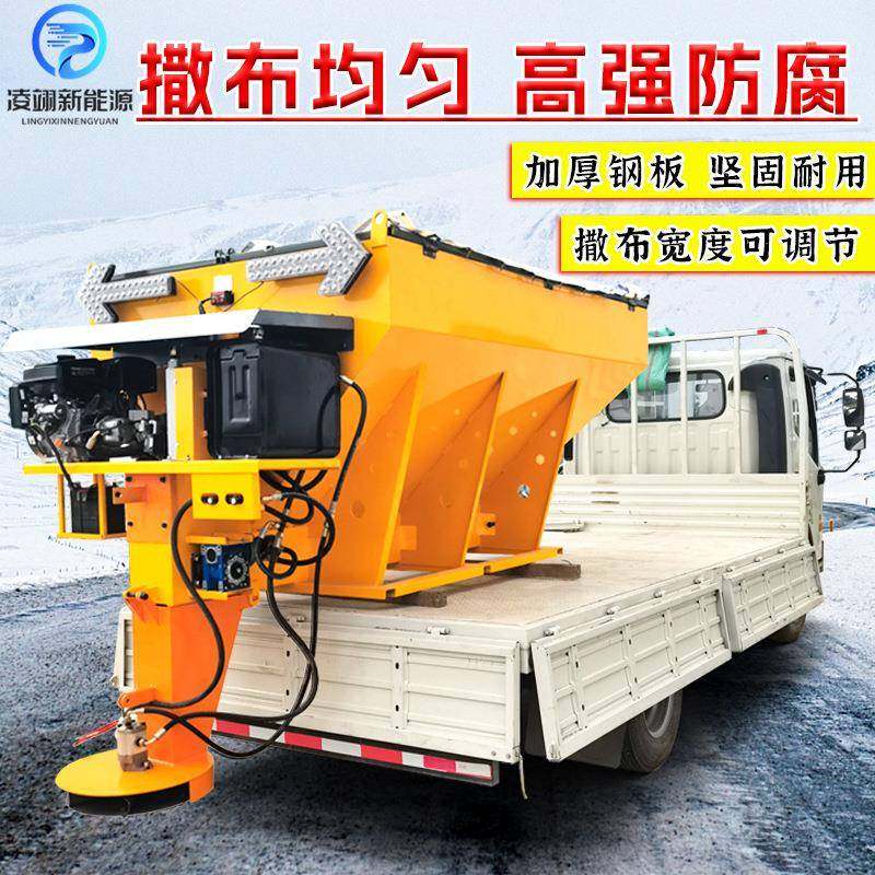 融雪剂撒布机道路撒盐除雪机车载式积雪路面洒盐除雪机,清洗/食品/商业设备,其他清洗机,淘宝优惠券,粉丝福利购,淘宝优惠卷