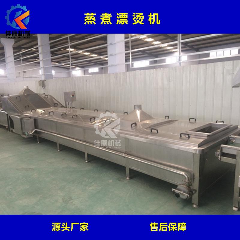 李子杀青护色机设备加厚不锈钢漂烫设备梨水果罐头蒸煮漂烫机