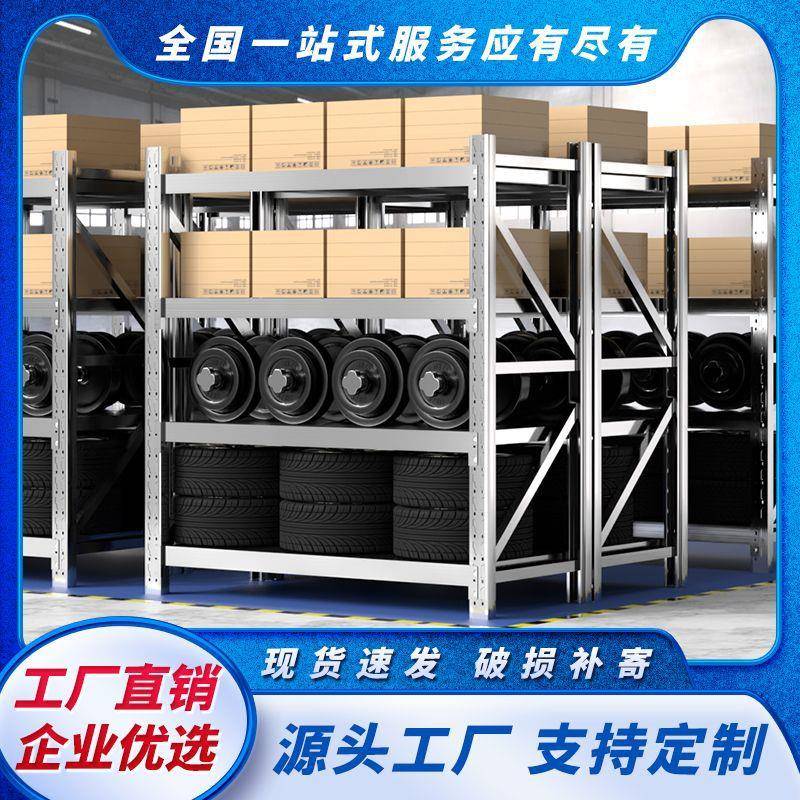 快递货架子置物架钢制置物架不锈钢铁架储物架中轻型货架家用