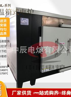 高温实验炉箱式马弗炉SX-2电阻炉智能陶瓷烧结炉
