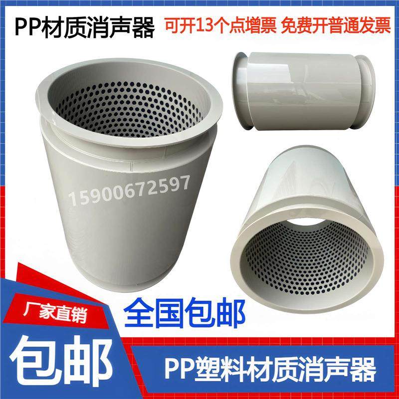 PP管道消声器工业风机消音降噪大口径圆形风管消音器蜂窝式消声器