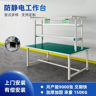 防静电工作台铁方通烤漆双面工作台车间工作台防静电打包台打包桌