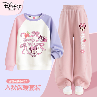 迪士尼春秋儿童休闲卫衣弯刀裤套装女童时尚宽松百搭校园装洋气装