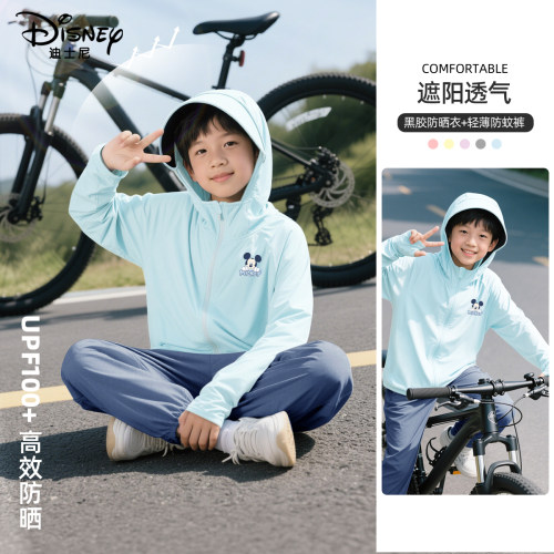 迪士尼儿童UPF100+防晒衣套装