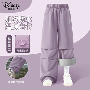 迪士尼儿童加绒裤子秋冬款男女童一体绒休闲百搭长裤校园宽松裤子